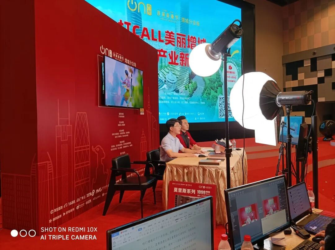 广州写字楼招商花城创意产业园