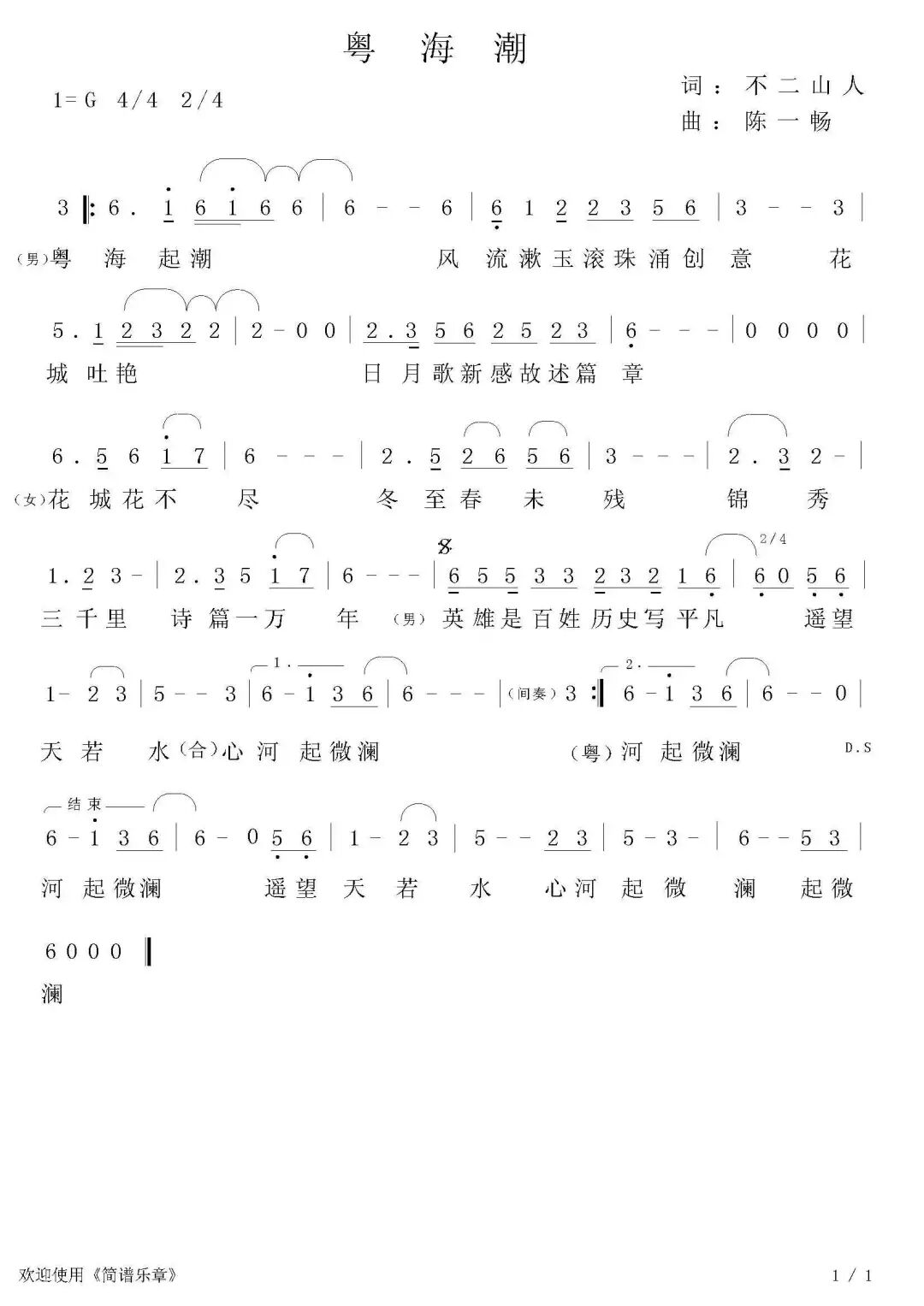 微信图片_20200914140416.jpg