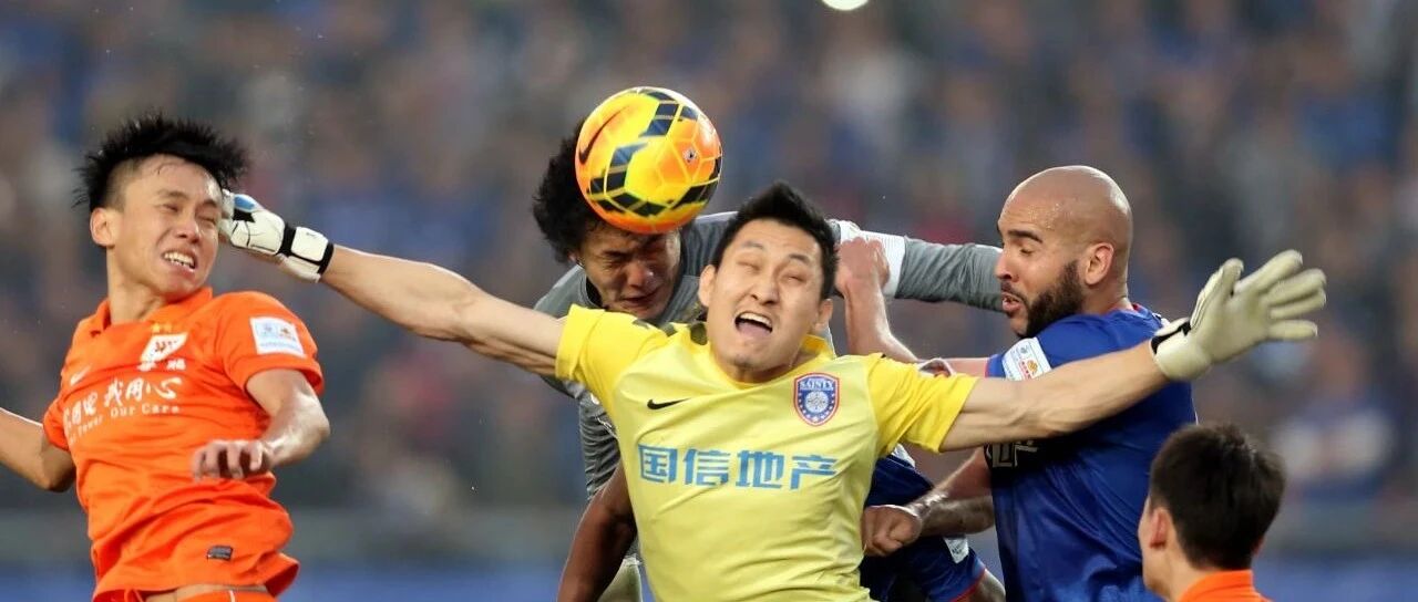 杯赛之王、阴谋论、心理战……专家纵论鲁能与冠军间的距离！