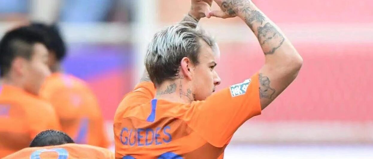 格德斯正式告别泰山队：走吧，人总要学着自己长大