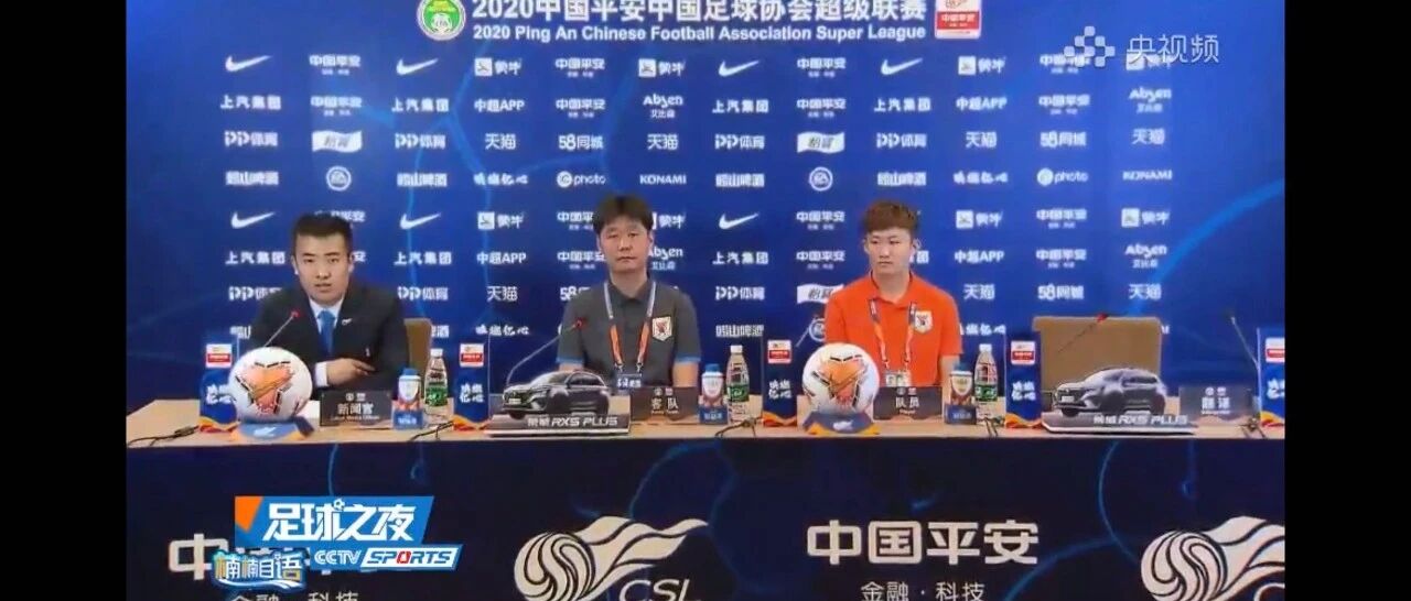 对阵大连人鲁能仅两外援能首发，格德斯暂不报名