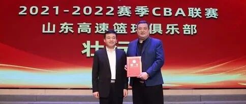 山东高速男篮举行新赛季壮行会！宫鲁鸣出任总教练，徐长锁接过帅印