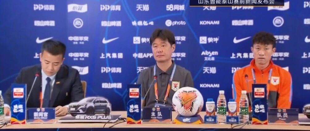 鲁能再战申花能否复仇？李霄鹏：全力以赴，奉献精彩比赛