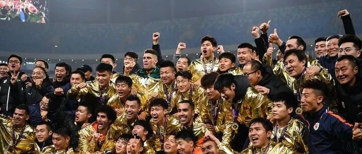 荣誉来之不易，未来迎难而上！泰山队冠军团队回顾双冠历程