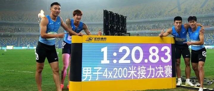 新黄河直击山东队创全运会历史夺金 | 击败苏炳添！创造第八道“奇迹”