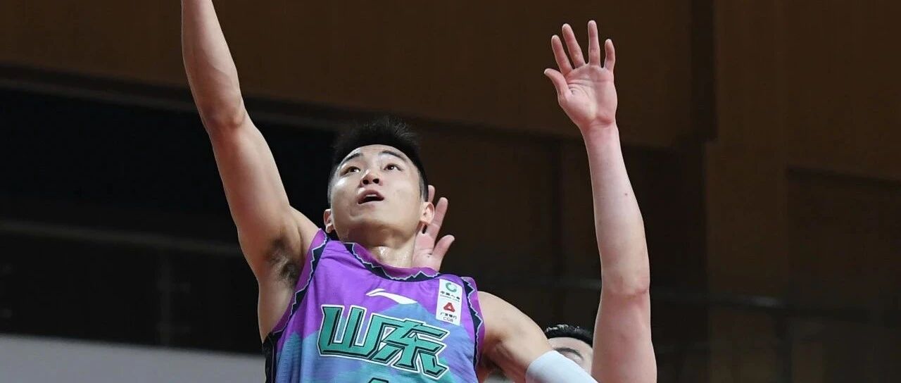 山东西王第二阶段最后一战：挑战领头羊，千万别受伤