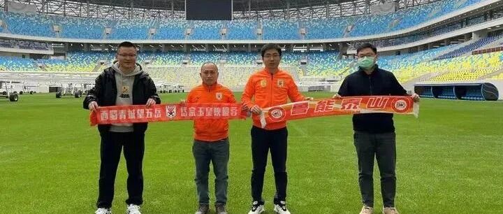 空场制足协杯决赛下的守望者，成都鲁蜜：一片橙心，守护不变