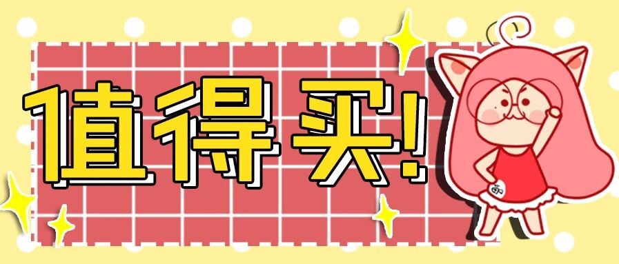 快！收！藏！预算有限也能拥有时髦百搭的大牌首饰！