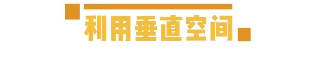 房间小不够用 巨实用的空间整理收纳大法都给我学 柠檬资讯