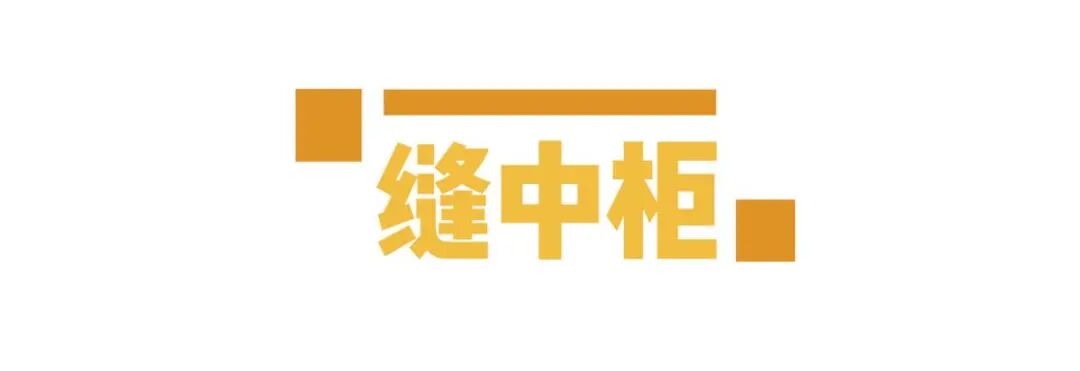 房间小不够用 巨实用的空间整理收纳大法都给我学 柠檬资讯