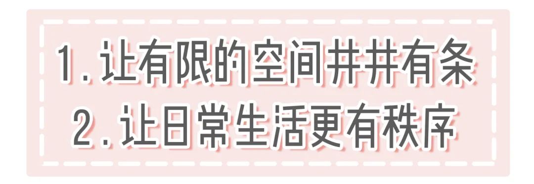 房间小不够用 巨实用的空间整理收纳大法都给我学 柠檬资讯