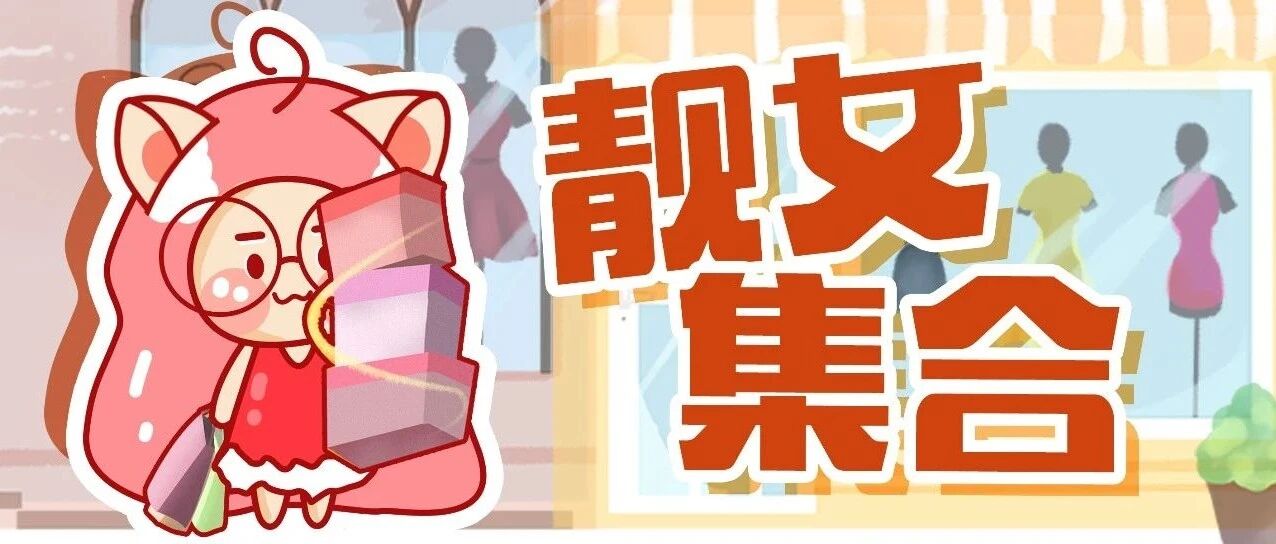 40条春夏美裙大放送!精挑细选无雷品!谁穿都好看!