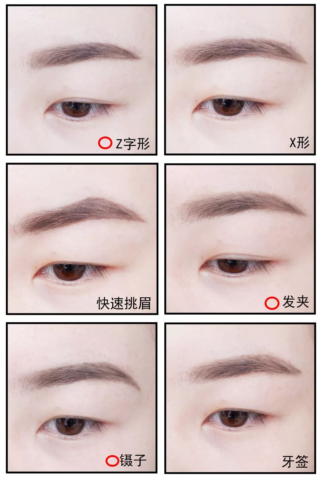 10个让你相见恨晚的化眉小技巧,简简单单就能美!(图13)