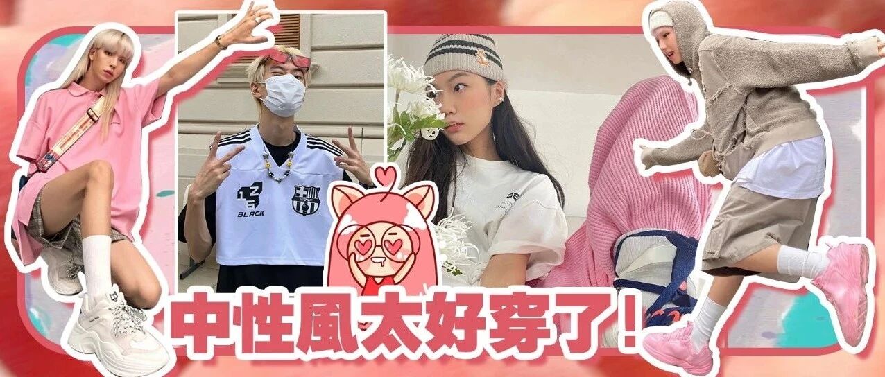 这样穿超显瘦！腿粗胯宽的一定要试试！