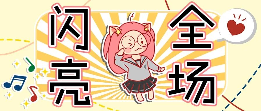 建议你悄悄收藏这篇超详细穿搭，在年末聚会上惊艳所有人！