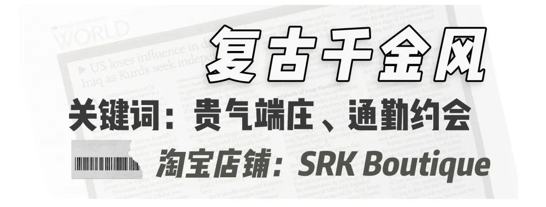 穿搭时装_时装穿搭法则_时装穿搭展示