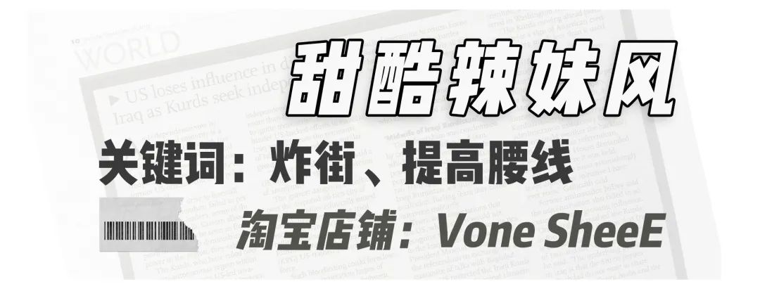 时装穿搭展示_时装穿搭法则_穿搭时装