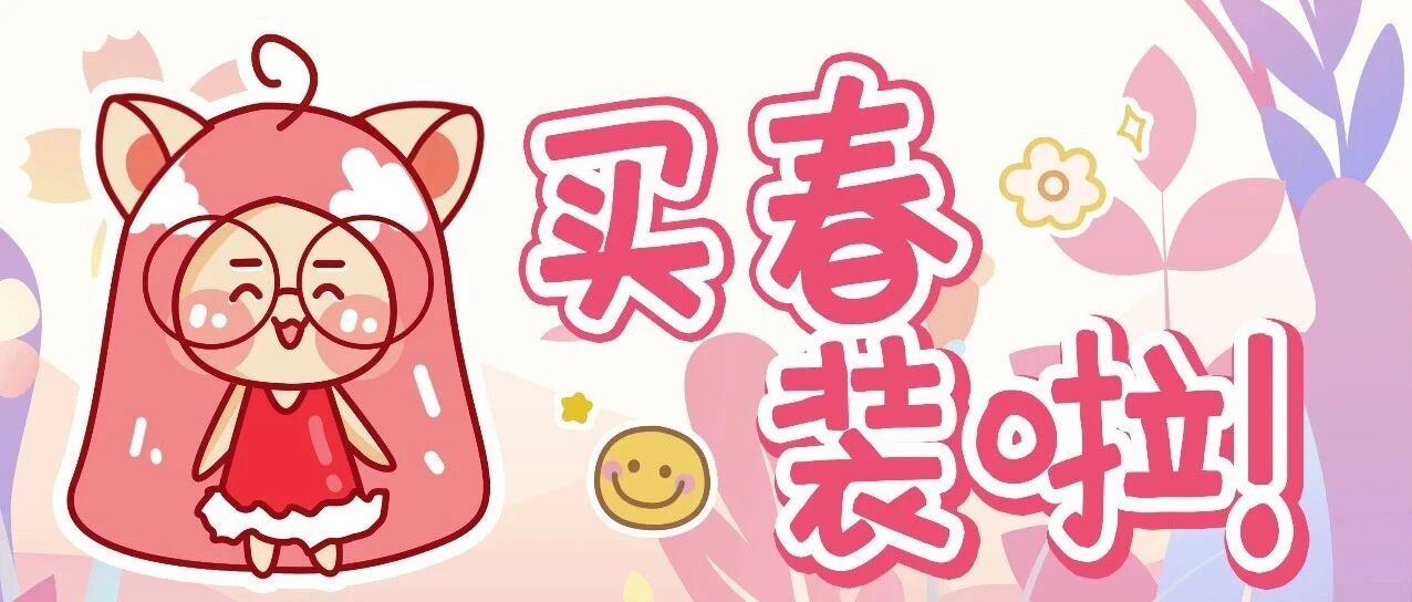 200块就能买到5件最新款衣服！1688宝藏女装店铺推荐来了！