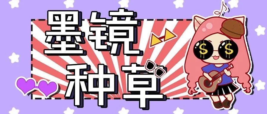 几十块的墨镜不香吗？个个都超时髦超修饰脸型！