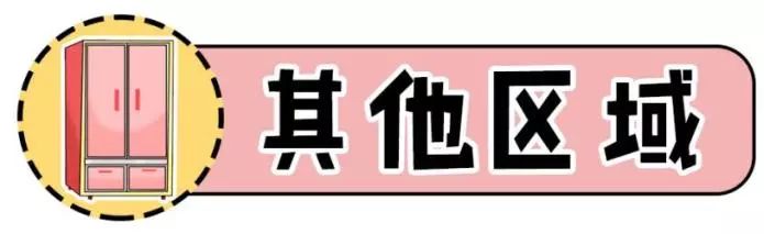 宜家探店！30平的房子也能有100平的收納效果！ 家居 第24張