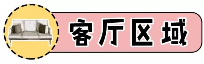 宜家探店！30平的房子也能有100平的收納效果！ 家居 第5張