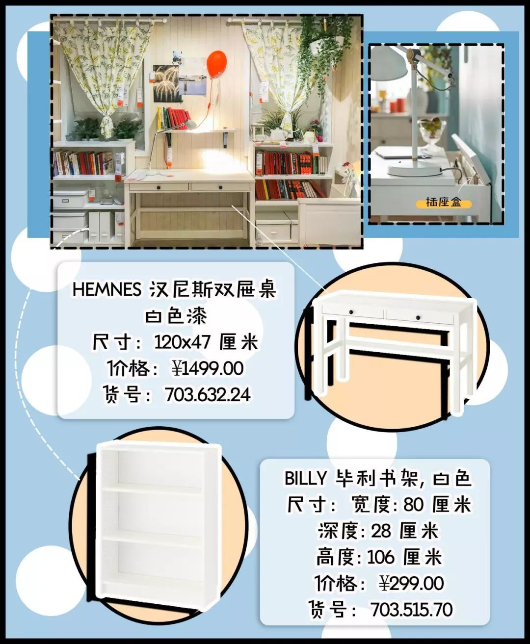 宜家探店！30平的房子也能有100平的收納效果！ 家居 第26張