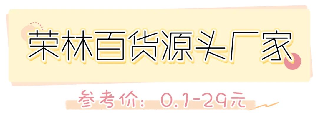 1塊不到的髮飾，50以內的包包…點開立刻收獲嗨購不吃土的小技巧！！ 時尚 第54張