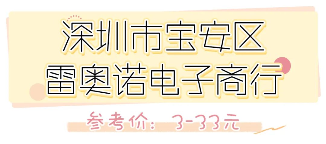 1塊不到的髮飾，50以內的包包…點開立刻收獲嗨購不吃土的小技巧！！ 時尚 第33張