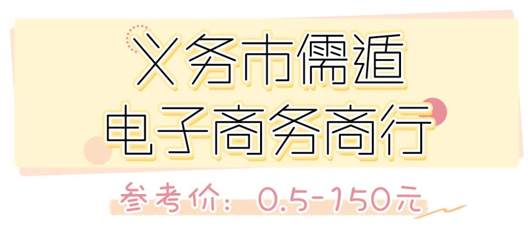 1塊不到的髮飾，50以內的包包…點開立刻收獲嗨購不吃土的小技巧！！ 時尚 第50張