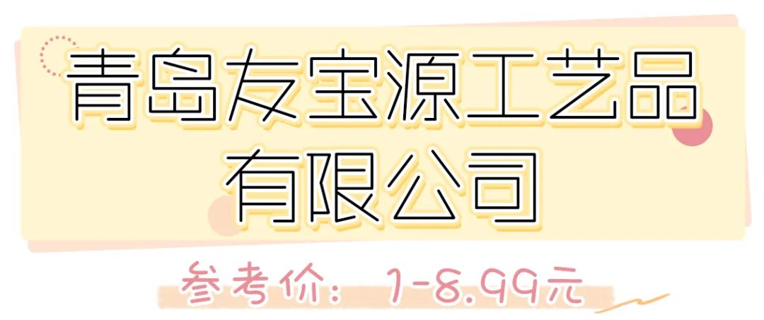 1塊不到的髮飾，50以內的包包…點開立刻收獲嗨購不吃土的小技巧！！ 時尚 第9張