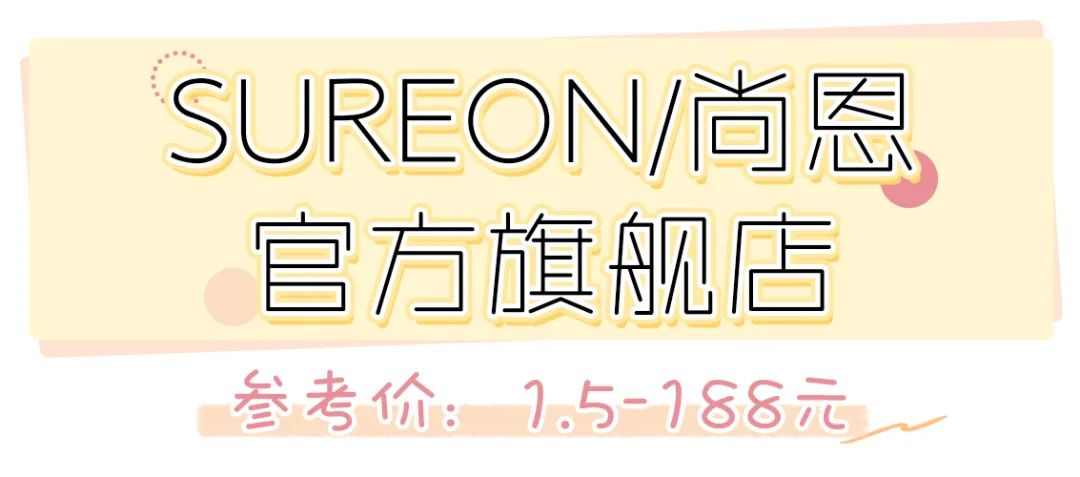 1塊不到的髮飾，50以內的包包…點開立刻收獲嗨購不吃土的小技巧！！ 時尚 第47張