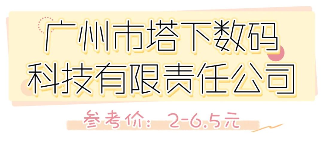 1塊不到的髮飾，50以內的包包…點開立刻收獲嗨購不吃土的小技巧！！ 時尚 第37張