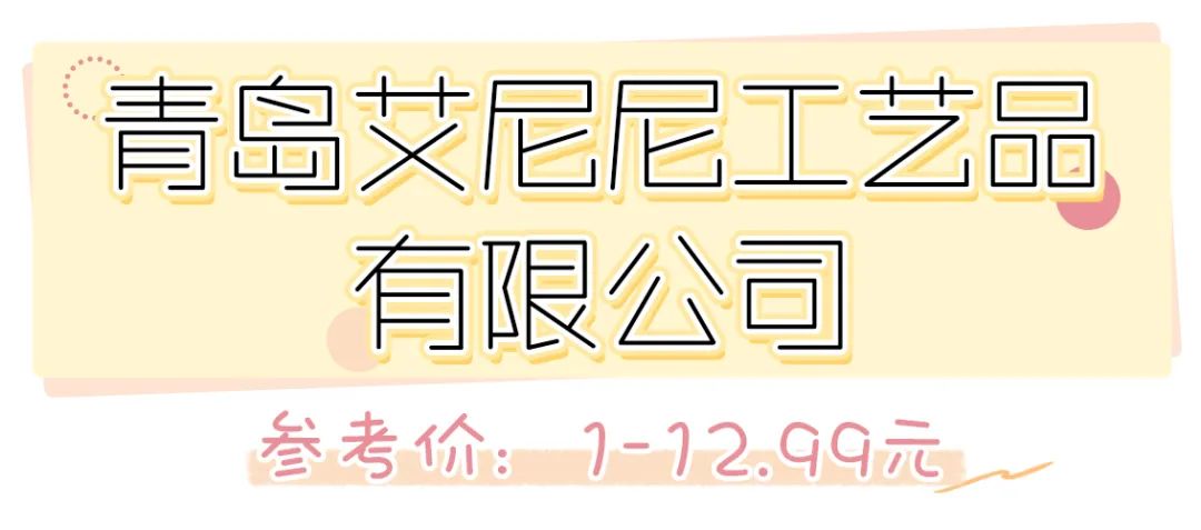 1塊不到的髮飾，50以內的包包…點開立刻收獲嗨購不吃土的小技巧！！ 時尚 第13張