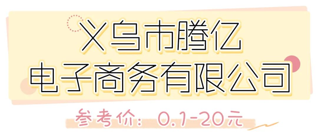 1塊不到的髮飾，50以內的包包…點開立刻收獲嗨購不吃土的小技巧！！ 時尚 第42張