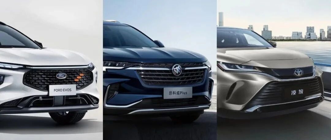 忘了“老三样”推三款优质中型SUV