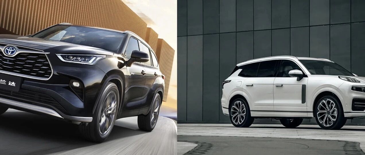 新晋黑马VS合资标杆，领克09 MHEV和汉兰达的比拼，你看好谁？