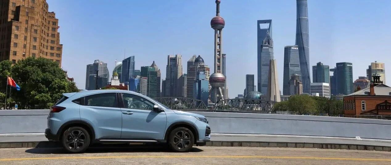 城市弄潮儿相聚魔都， 东风本田全新XR-V开启潮动力