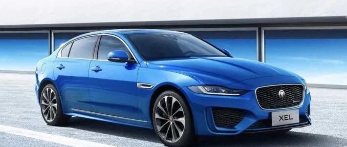 谈运动绕不过3系？捷豹XEL显然不答应