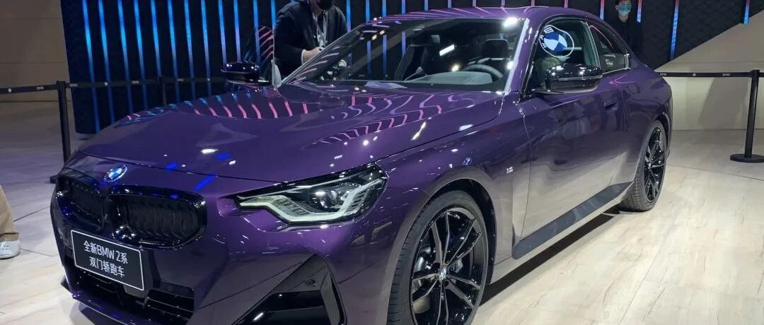 宝马2系领衔 解读广州车展战略车型