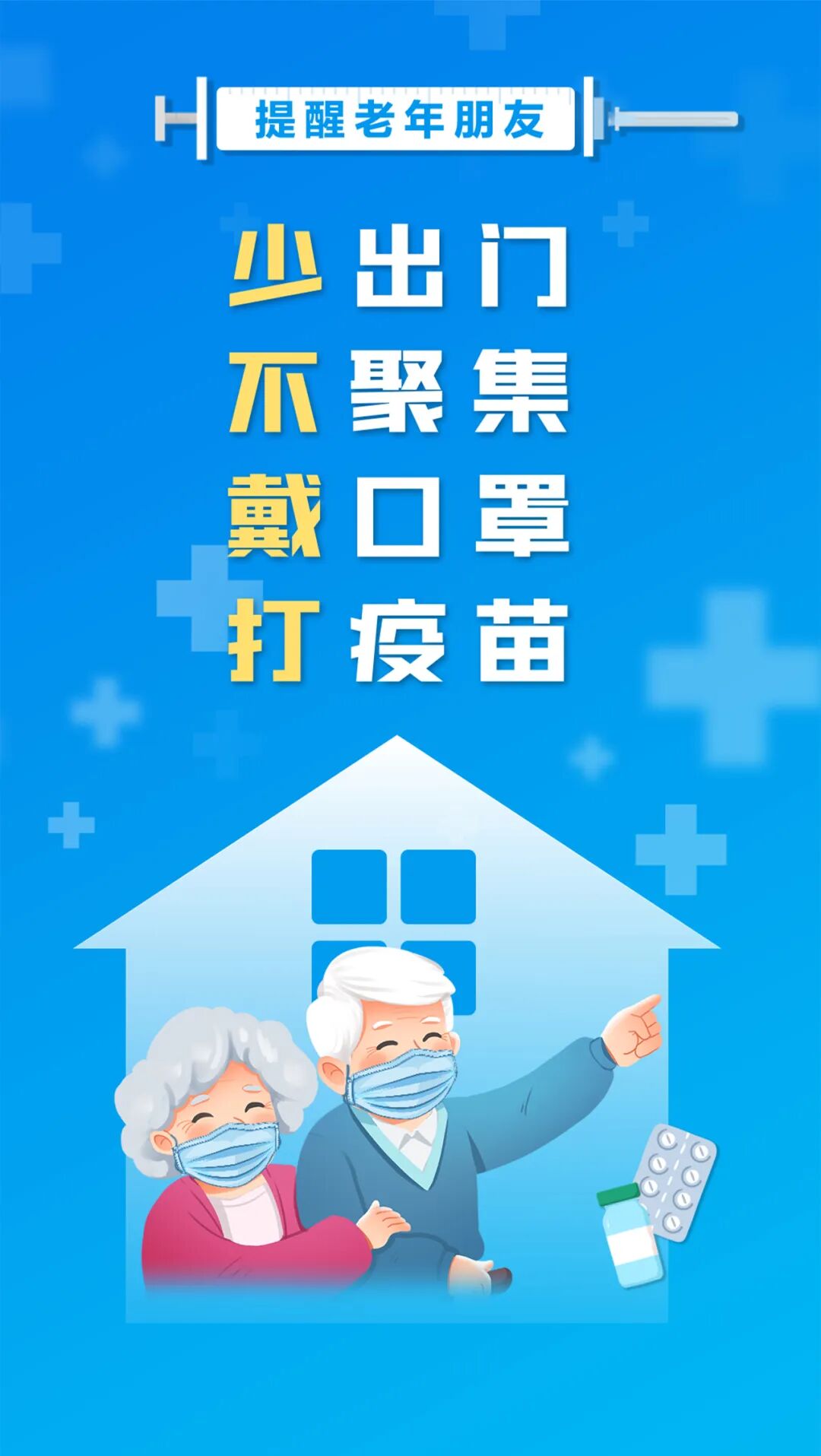 医用氧气怎么生产的开足马力！全力保障医用氧供应！_https://www.jmylbn.com_新闻资讯_第16张