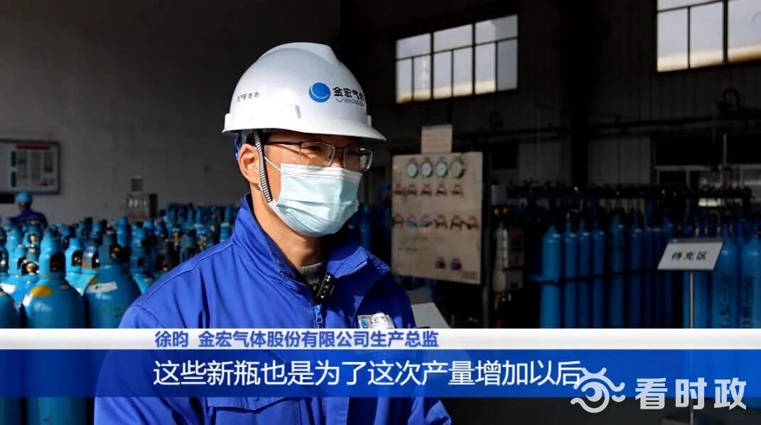 医用氧气怎么生产的开足马力！全力保障医用氧供应！_https://www.jmylbn.com_新闻资讯_第4张