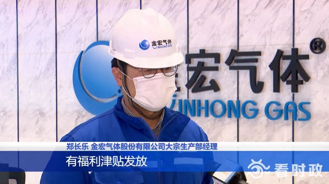 医用氧气怎么生产的开足马力！全力保障医用氧供应！_https://www.jmylbn.com_新闻资讯_第9张