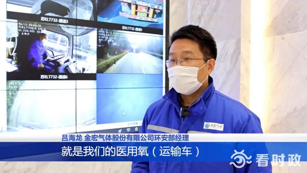 医用氧气怎么生产的开足马力！全力保障医用氧供应！_https://www.jmylbn.com_新闻资讯_第7张