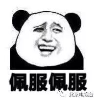 北京“陪床保姆”惊天内幕：每月3万，等同卖淫！