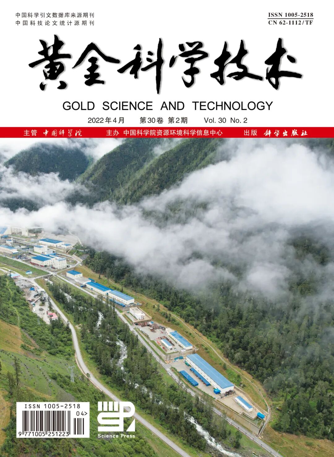 普朗什么公司电话封面故事｜云南迪庆有色金属有限责任公司普朗铜矿-上海聚慕医疗器械有限公司