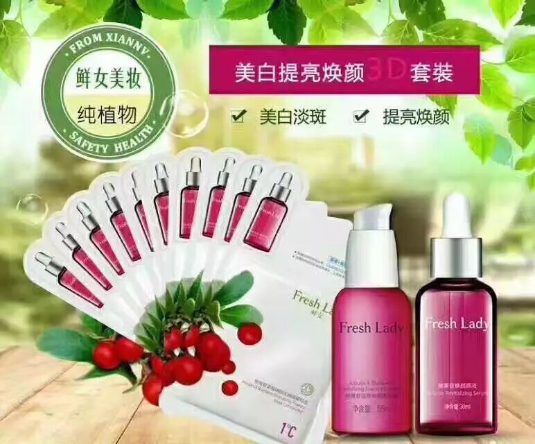 freshlady鲜女美妆天然植物萃取好不好用试过就知道