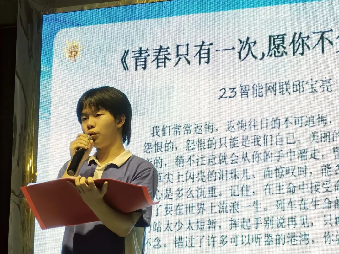 深圳市宝山技工学校《朗读者》2024年!