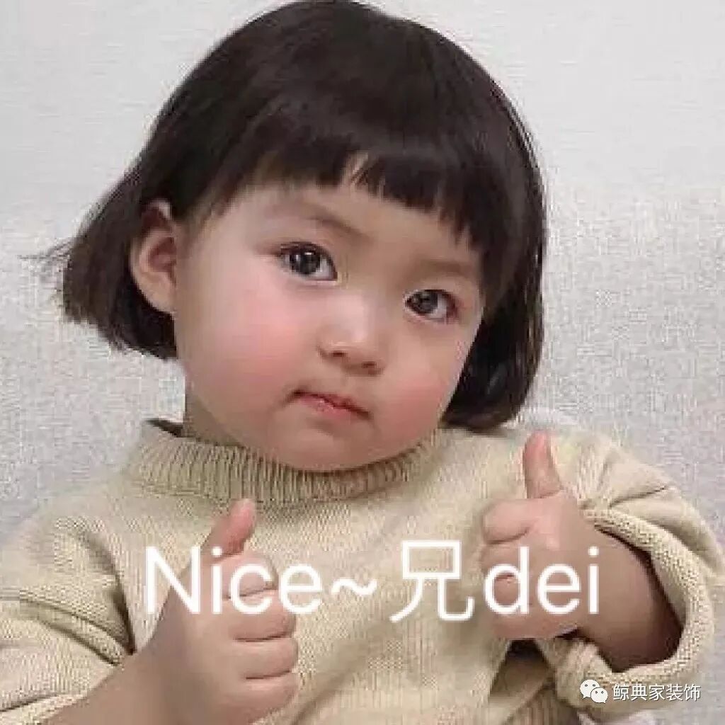 房屋装修墙壁颜色怎么选提高不一样的档次(图9)