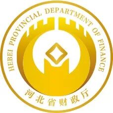 权威发布！河北省发行政府债券 支持经济社会发展