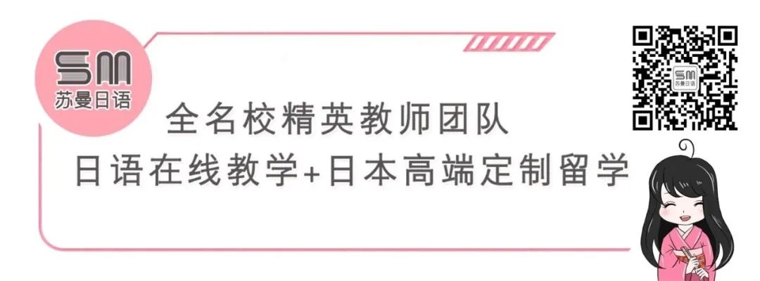 喜欢日剧 动漫的同学看过来 2周之内搞定日语50音图 附资料领取 微臣留美 微信公众号文章阅读 Wemp